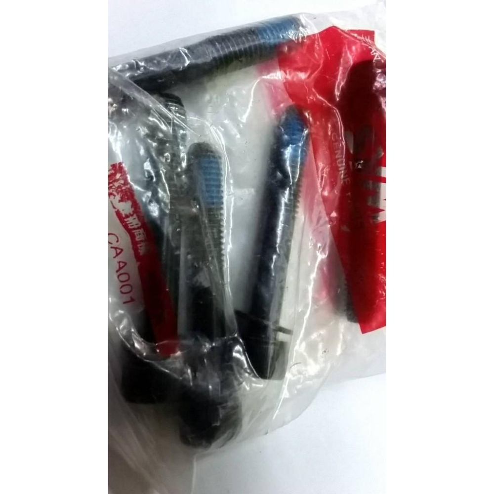 三陽原廠排氣管螺絲(特殊) 規格:8x53內容物:1包5支，1支35元-細節圖2