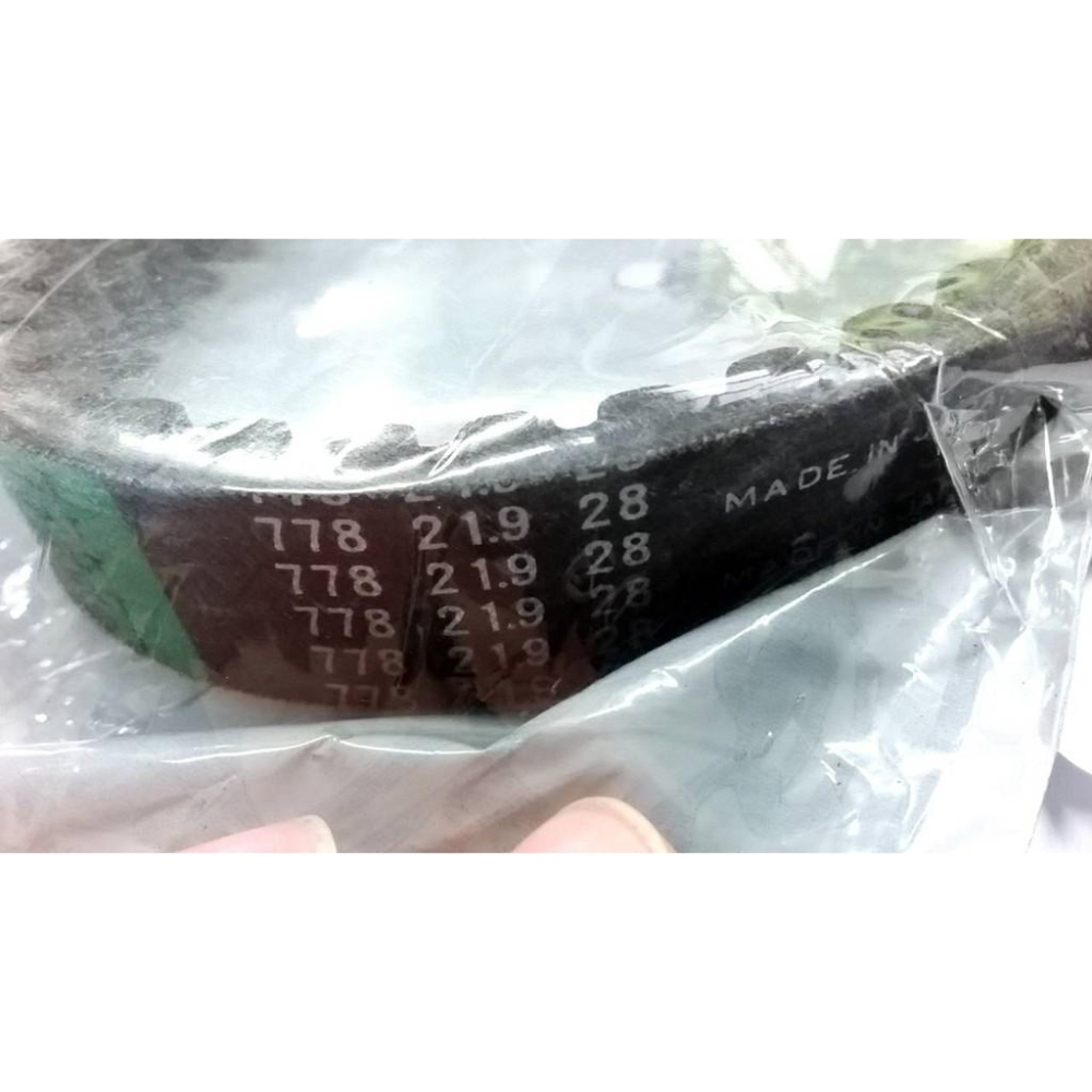 安特利日本阪東皮帶 5ML 適用機種:勁戰/新勁戰/勁戰3-細節圖3