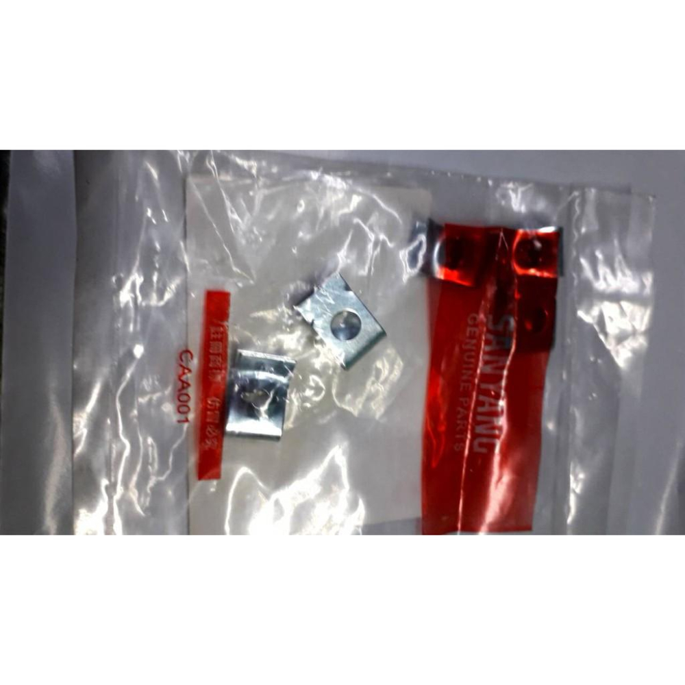 三陽原廠彈簧螺帽 90302-V02-000內容物:1包5片 1片10元-細節圖2