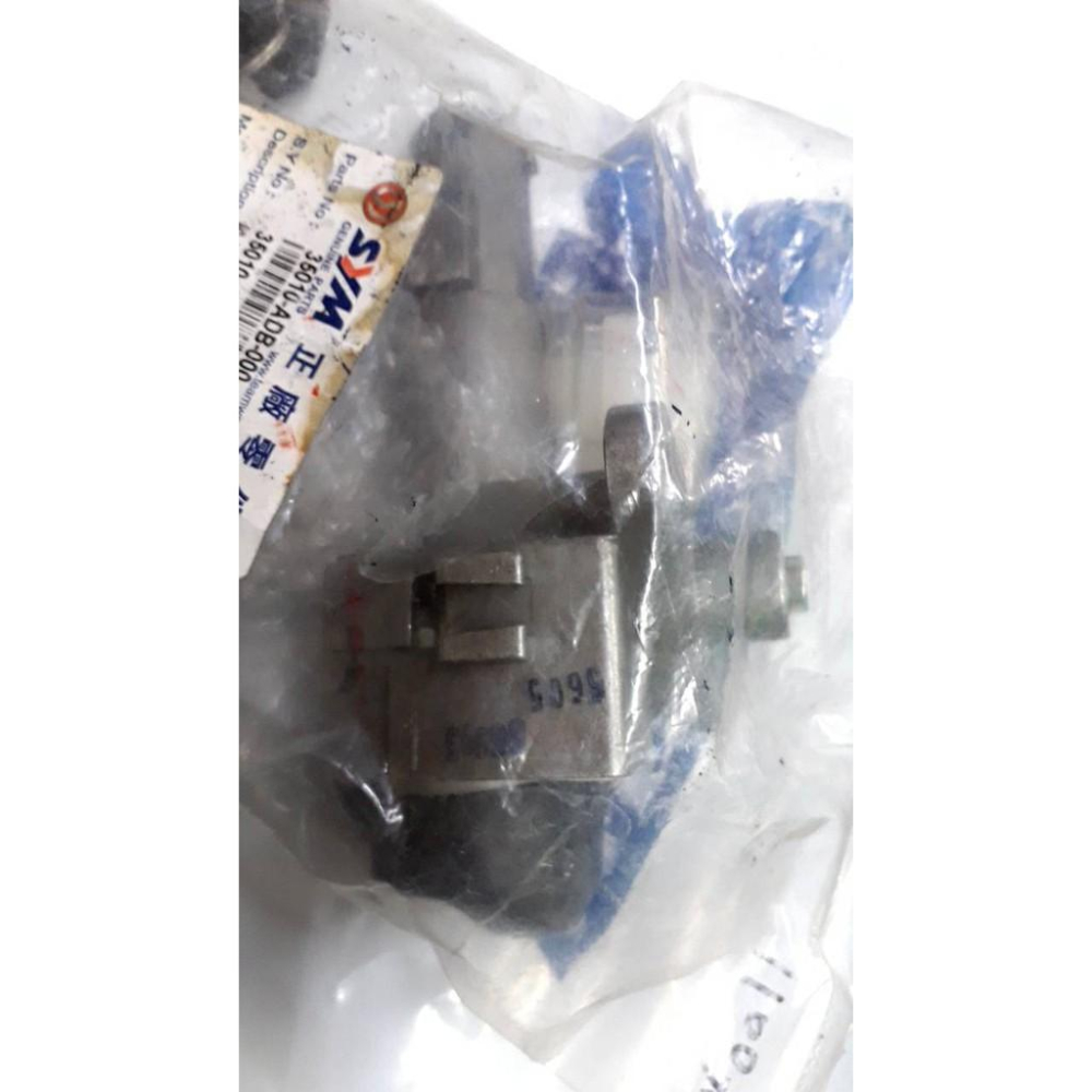 清倉~三陽原廠鎖全組ADB 適用機種:RX110/戰將-細節圖2