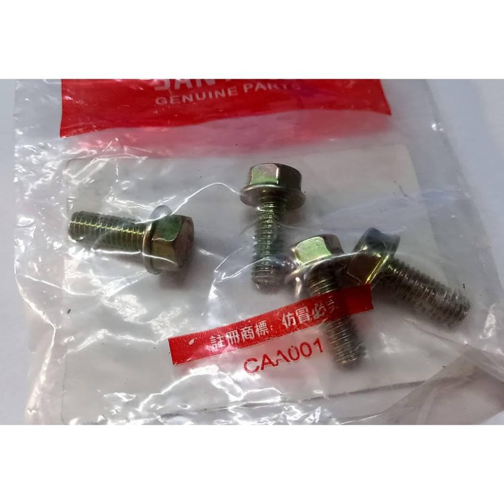 三陽原廠螺絲95701-06016-08 規格:M6X16MM 內容物:1包5支 1支15元-細節圖2