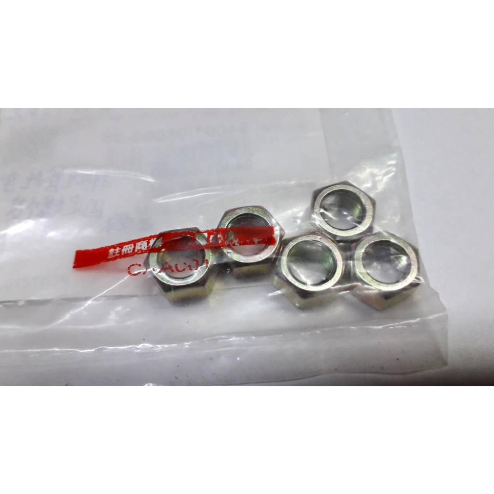 三陽原廠排氣管托架固定螺帽94001-08080-0S 規格:8MM 內容物:1包5個 1個6元 適用機種:野狼-細節圖2