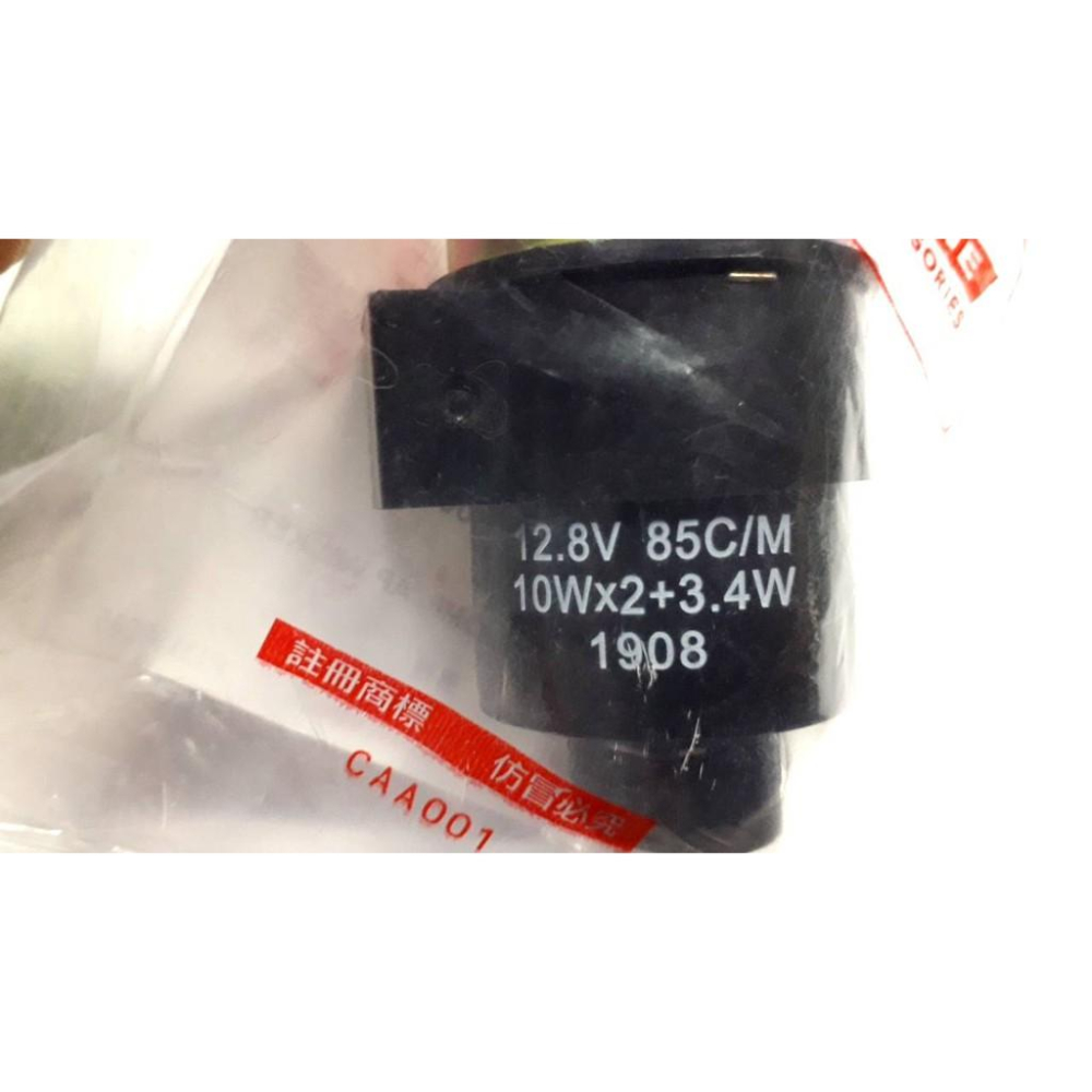 三陽原廠方向燈繼電器L07 (燈泡式/3插 ) 適用:野狼傳奇125-細節圖3