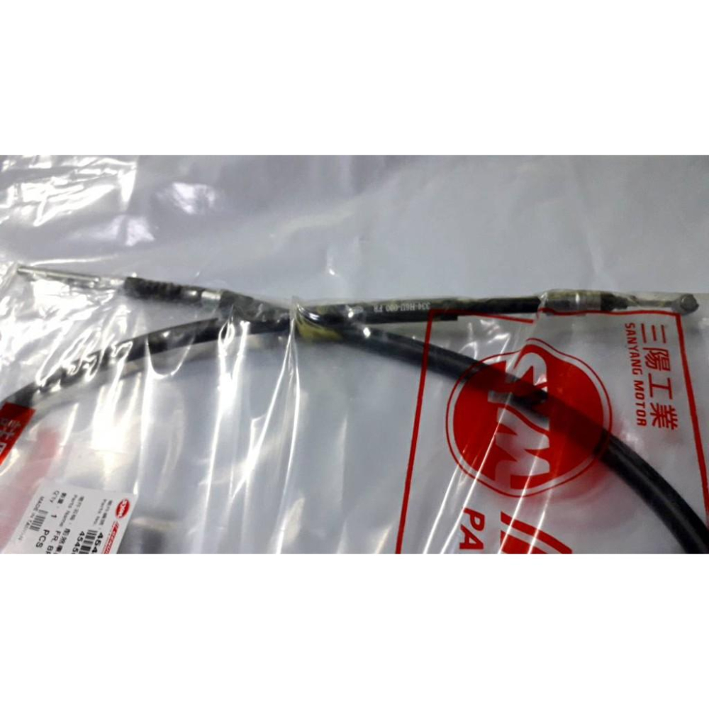 三陽原廠前煞車線45450-H6U-000 適用機種:風雲迪爵125鼓煞- 14bb7788 - iOPEN Mall