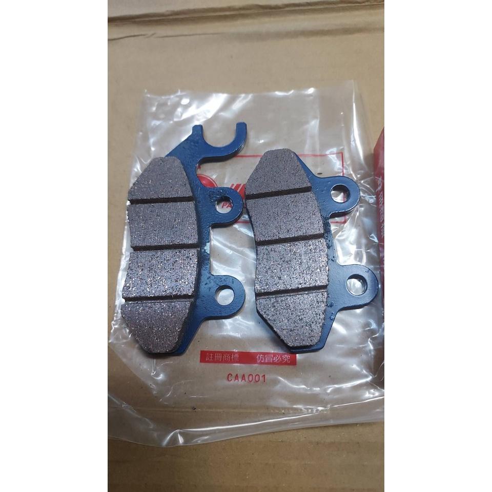 三陽原廠碟煞煞車皮 適用機種:悍將/高手/戰將/GR/Z1/FNX125(6期)。-細節圖2