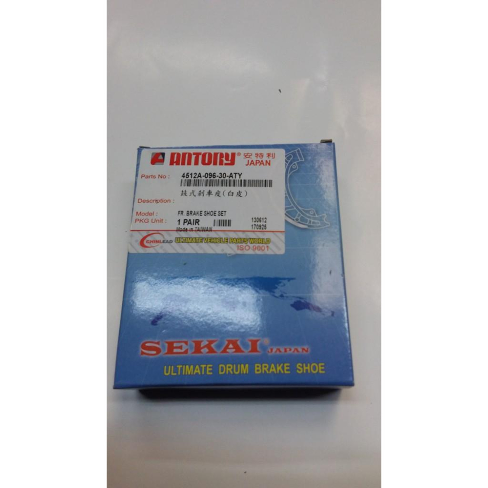安特利鼓煞剎車皮(白皮)4512A-096-30-ATY 適用機種:奔馳/豪邁/迪爵/三冠王/V1/-細節圖2