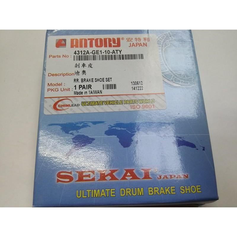 安特利鼓煞剎車皮GE1 適用機種:DIO 50(後輪)-細節圖2