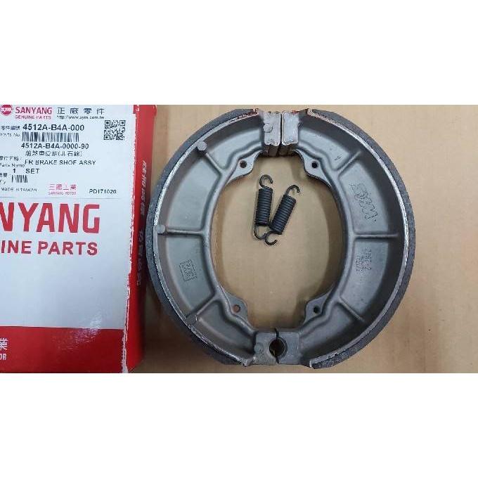 三陽原廠鼓式剎車皮 適用機種:野狼125部分車使用喔，(前鼓煞車皮大哈姆用)-細節圖3