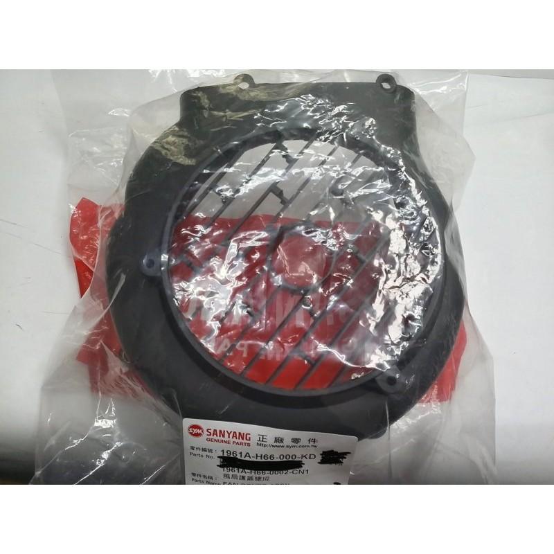 三陽原廠整流風罩蓋 適用機種:GT125噴射 部分車系用-細節圖3