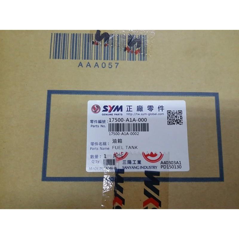 三陽原廠R1 100/風100化油車  油箱總成-細節圖3