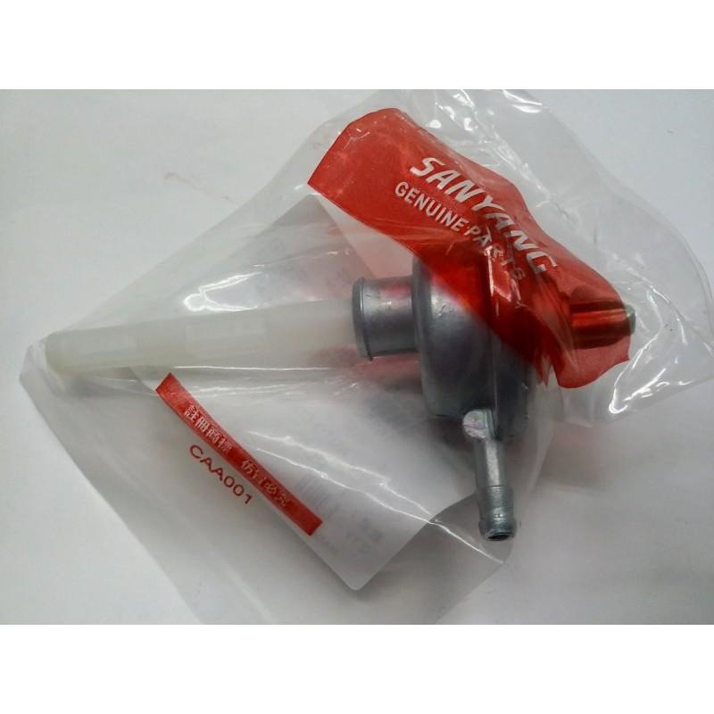 三陽原廠油杯A1A 適用機種:風50-細節圖2