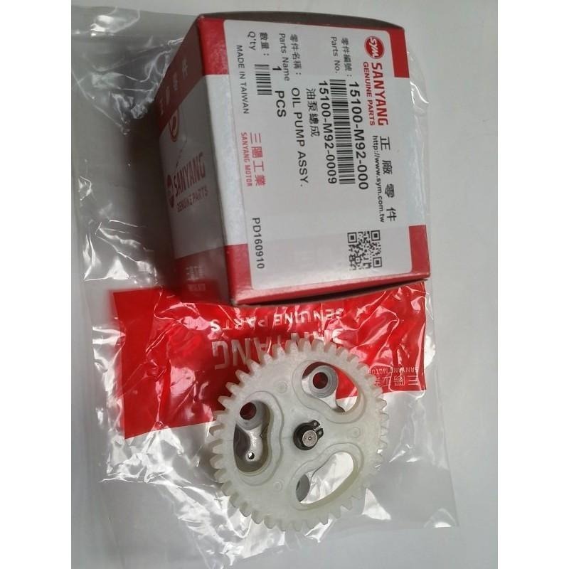 三陽原廠油泵總成15100-M92-000  適用機種:GT 部分車種用-細節圖3