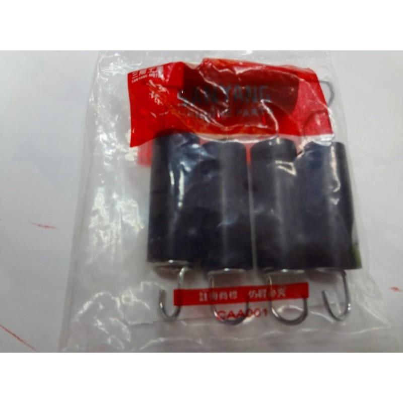 三陽原廠後剎車臂回位彈簧 內容物:1包5條，1條35元 適用機種:迪爵/高手/心情/風雲-細節圖2