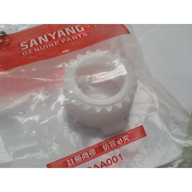 三陽原廠碼表齒輪(塑膠) 適用機種:風雲/高手125-細節圖2