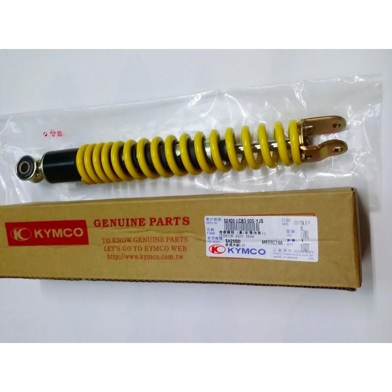 光陽原廠後避震器 適用機種:奔馳125-細節圖3