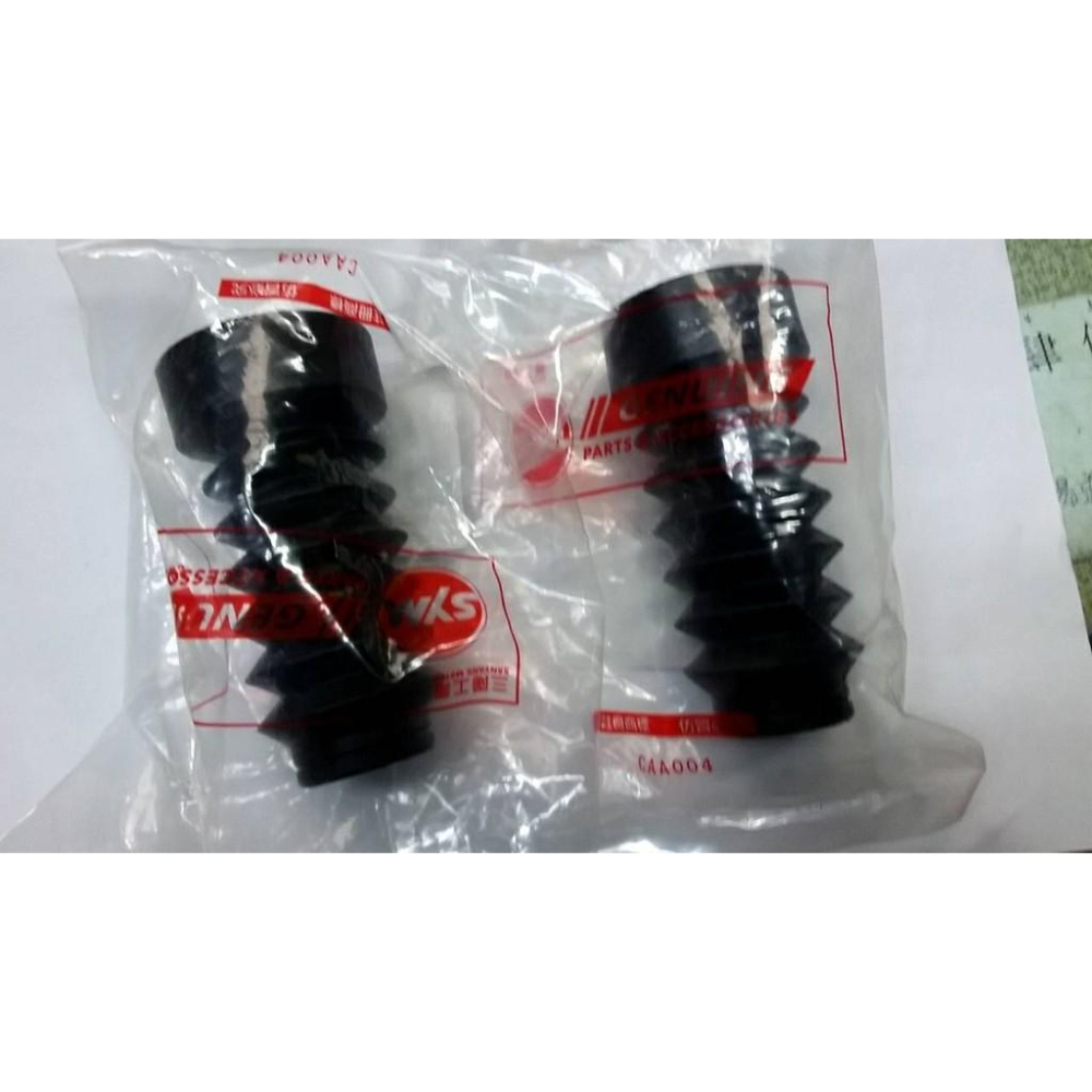 三陽原廠前避震器防塵套ＧＷ０ 內容物:2個 適用機種: 迪奧50/高手100/心情100-細節圖2