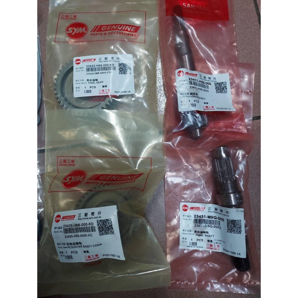 三陽原廠變速箱齒輪組 適用機種:舊迪爵 內容物:齒輪組 變速箱墊片 軸承 油封(請先看商品描述)-細節圖2