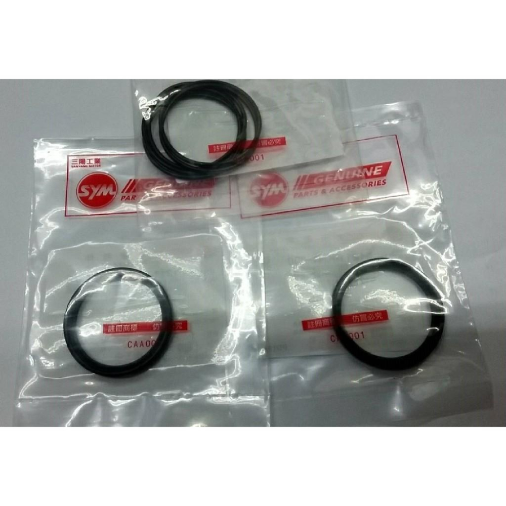 三陽原廠後驅動盤/開閉盤油封/油環 內容物:油環X2 油封X2 適用機種:心情/高手/舊悍將/迪爵/巡弋/風雲/豪邁-細節圖2