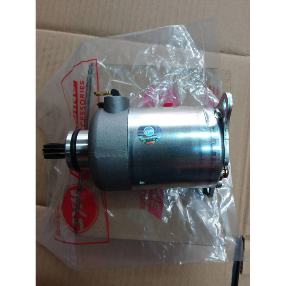 三陽原廠啟動馬達V02 適用機種:迪爵/豪邁/巡弋/阿帝拉-細節圖3