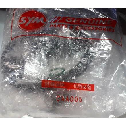 三陽原廠鎖全組V02 適用機種:迪爵斜版-細節圖2