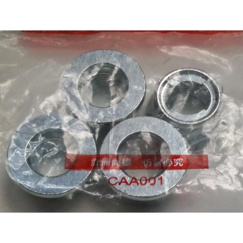 三陽原廠前輪固定螺帽 內容: 1包5顆，1顆50元 適用機種:迪爵/豪邁/高手/舊悍將-細節圖2