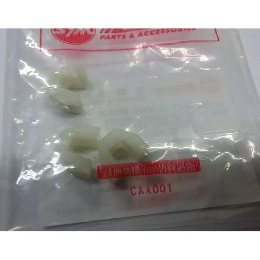 清倉~三陽原廠壓板滑鍵22132-KN2-900-A 適用機種:GT(噴射部分車用)/舊迪爵/豪邁-細節圖2