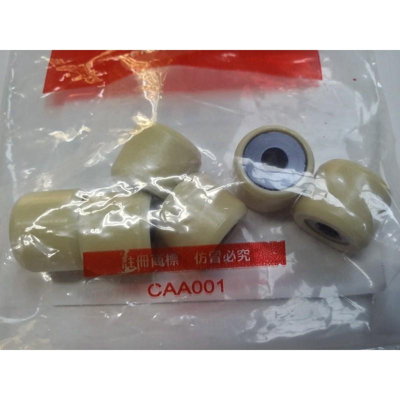 三陽原廠普利珠A5W 適用機種: woo 100-細節圖2