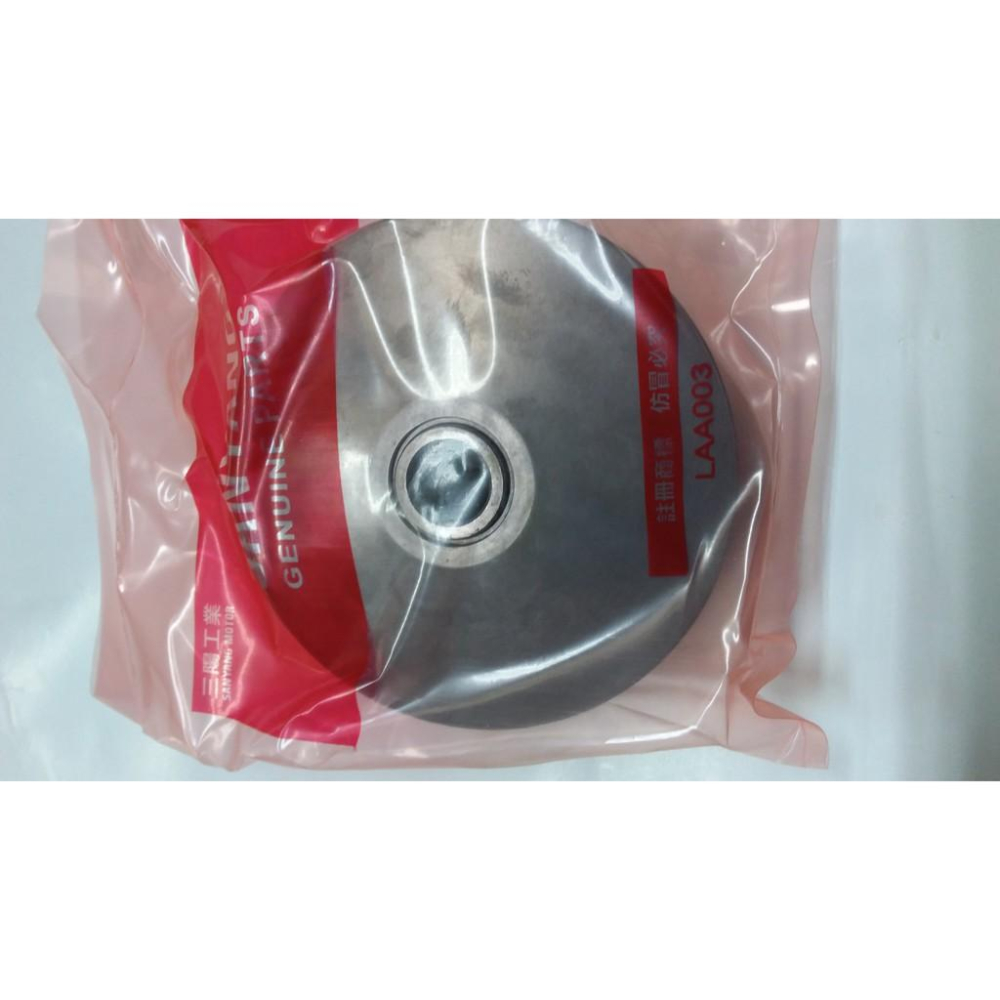 三陽原廠普利盤總成含套管F6A 適用機種:JET POWER-細節圖2