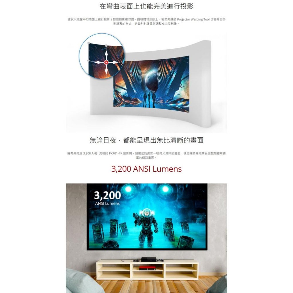 ViewSonic 優派 PX701-4K－低延遲電玩娛樂投影機 3200 ANSI 低延遲 投影機 光華-細節圖5