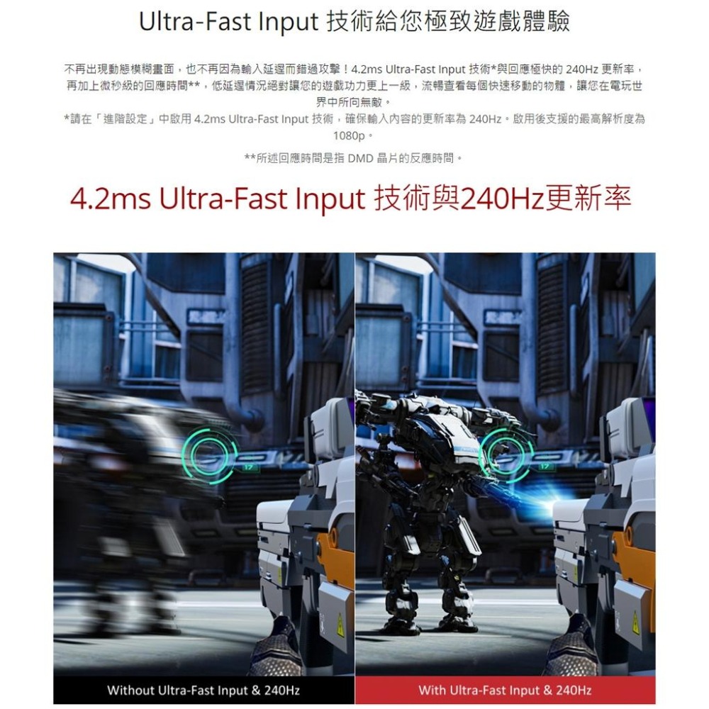 ViewSonic 優派 PX701-4K－低延遲電玩娛樂投影機 3200 ANSI 低延遲 投影機 光華-細節圖6