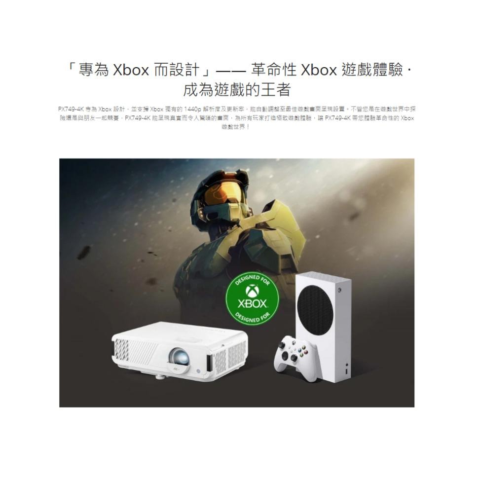 ViewSonic 優派 PX749-4k 投影機 XBOX 低延遲 4000 ANSI 1440p 120Hz 光華-細節圖3