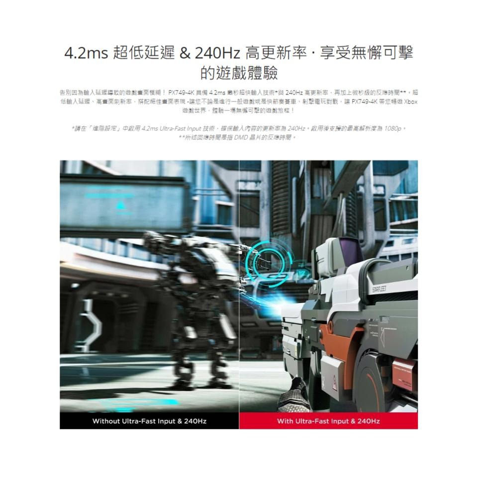 ViewSonic 優派 PX749-4k 投影機 XBOX 低延遲 4000 ANSI 1440p 120Hz 光華-細節圖7