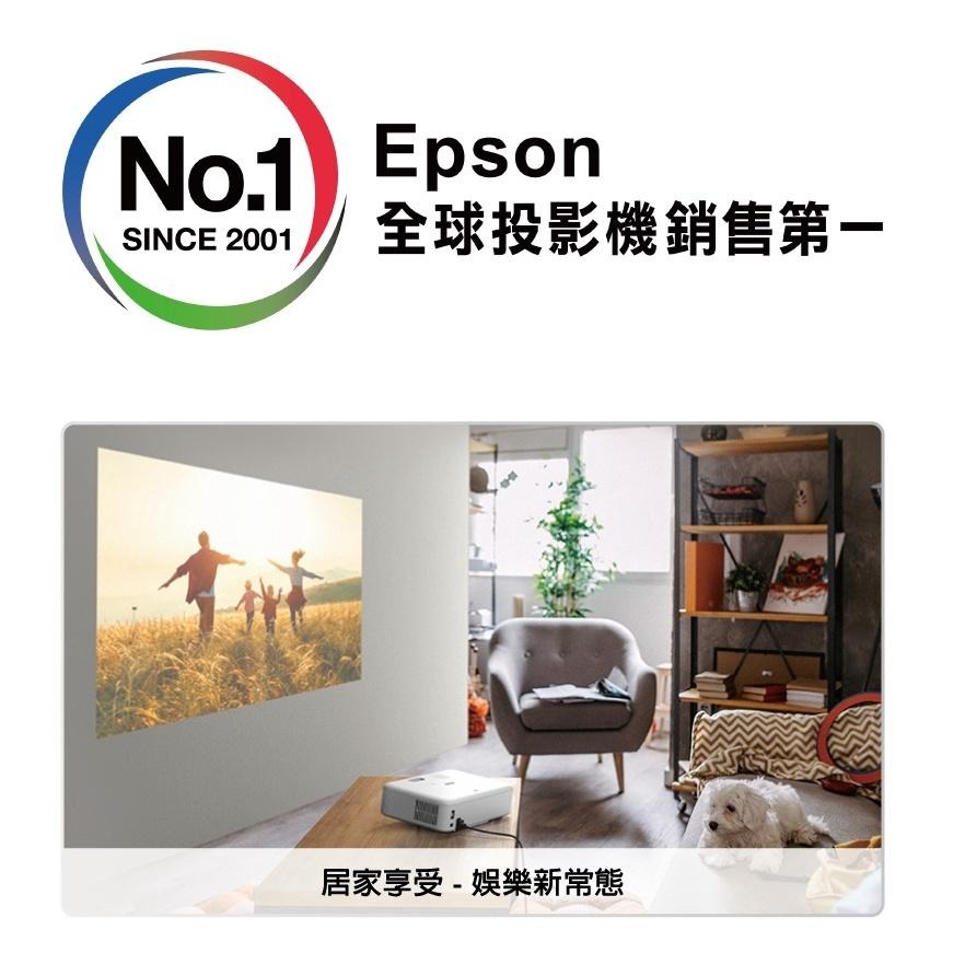 Epson CO-FH02 家庭劇院投影機 投影機 3000流明 Full HD 高亮彩 光華商場-細節圖4