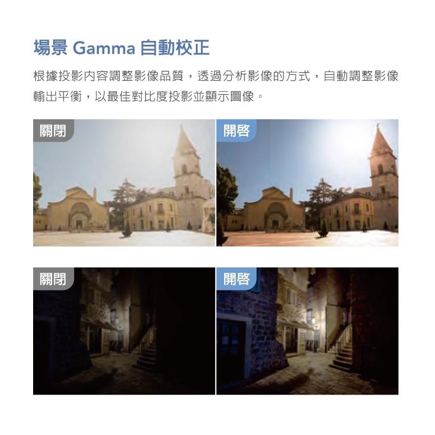 Epson CO-FH02 家庭劇院投影機 投影機 3000流明 Full HD 高亮彩 光華商場-細節圖7