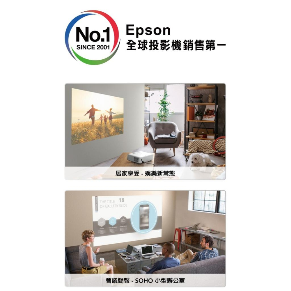 Epson CO-W01 商務應用投影機 商用投影機 投影機 手動梯修 3000流明 高畫質 光華商場 公司貨-細節圖4