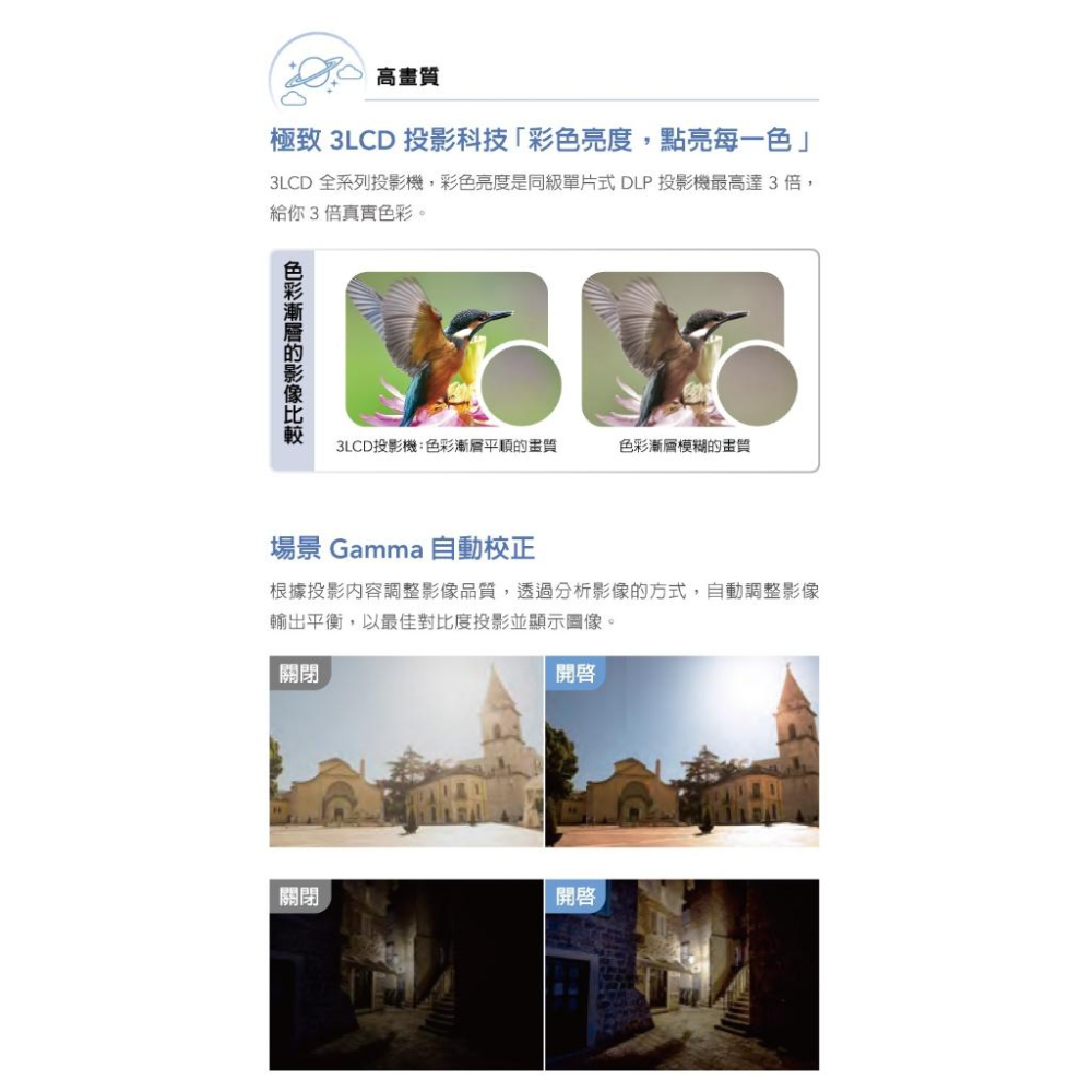 Epson CO-W01 商務應用投影機 商用投影機 投影機 手動梯修 3000流明 高畫質 光華商場 公司貨-細節圖5