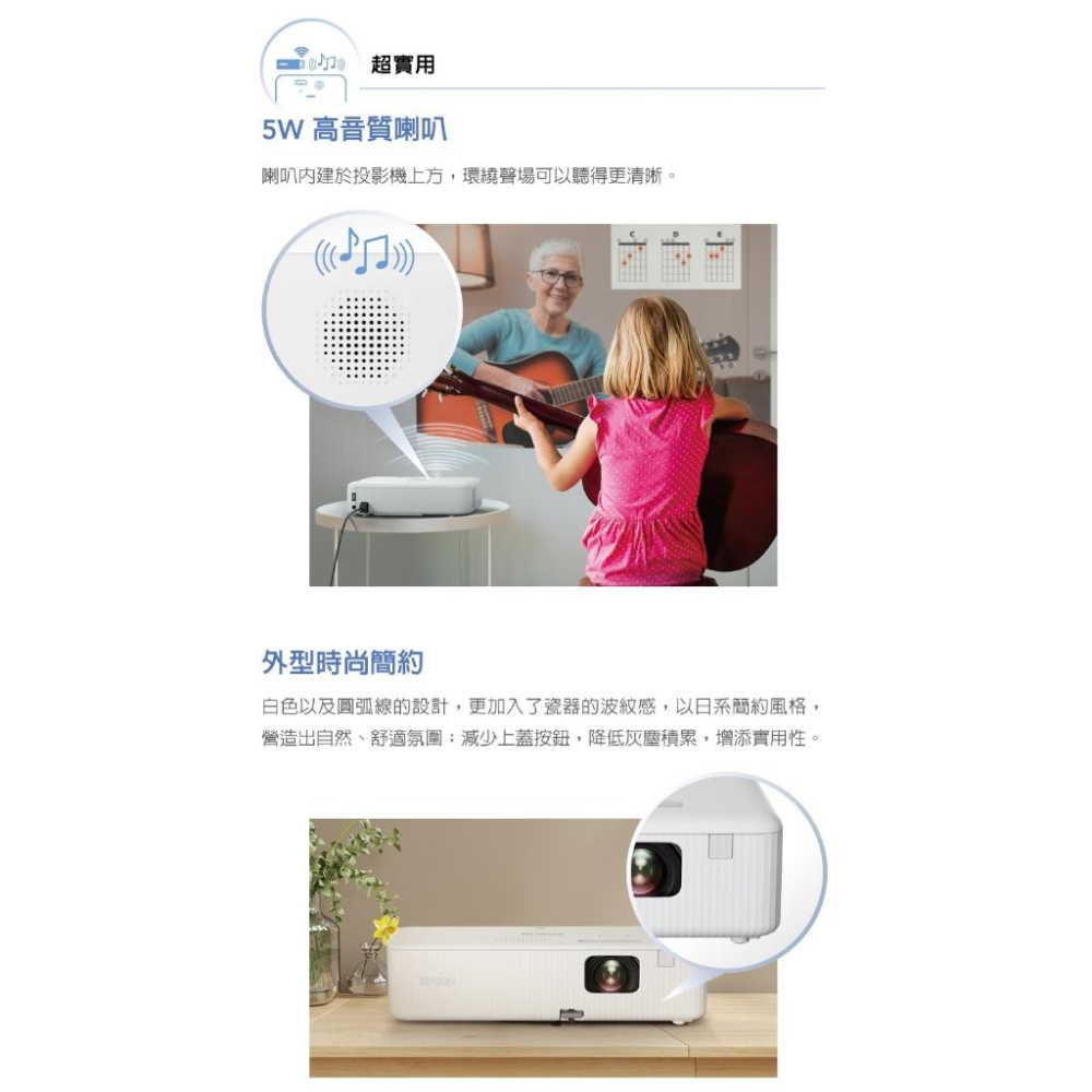 Epson CO-W01 商務應用投影機 商用投影機 投影機 手動梯修 3000流明 高畫質 光華商場 公司貨-細節圖7