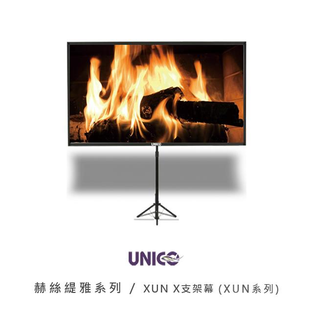 UNICO XUN-90 赫斯緹雅 90吋 16:10 攜帶式 巧攜投影布幕 投影布幕 光華商場 公司貨-細節圖2