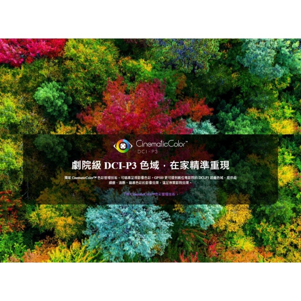 BENQ 明碁 GP500 投影機 智慧高亮三坪機 4K HDR LED 360度環繞音響 1500 ANSI 光華商場-細節圖4