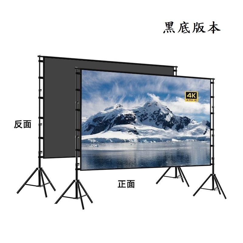 戶外攜帶型布幕 16:9 100吋 84吋 露營 攜帶式 附收納袋 投影機 攜帶型支架布幕 投影布幕 光華商場-細節圖6