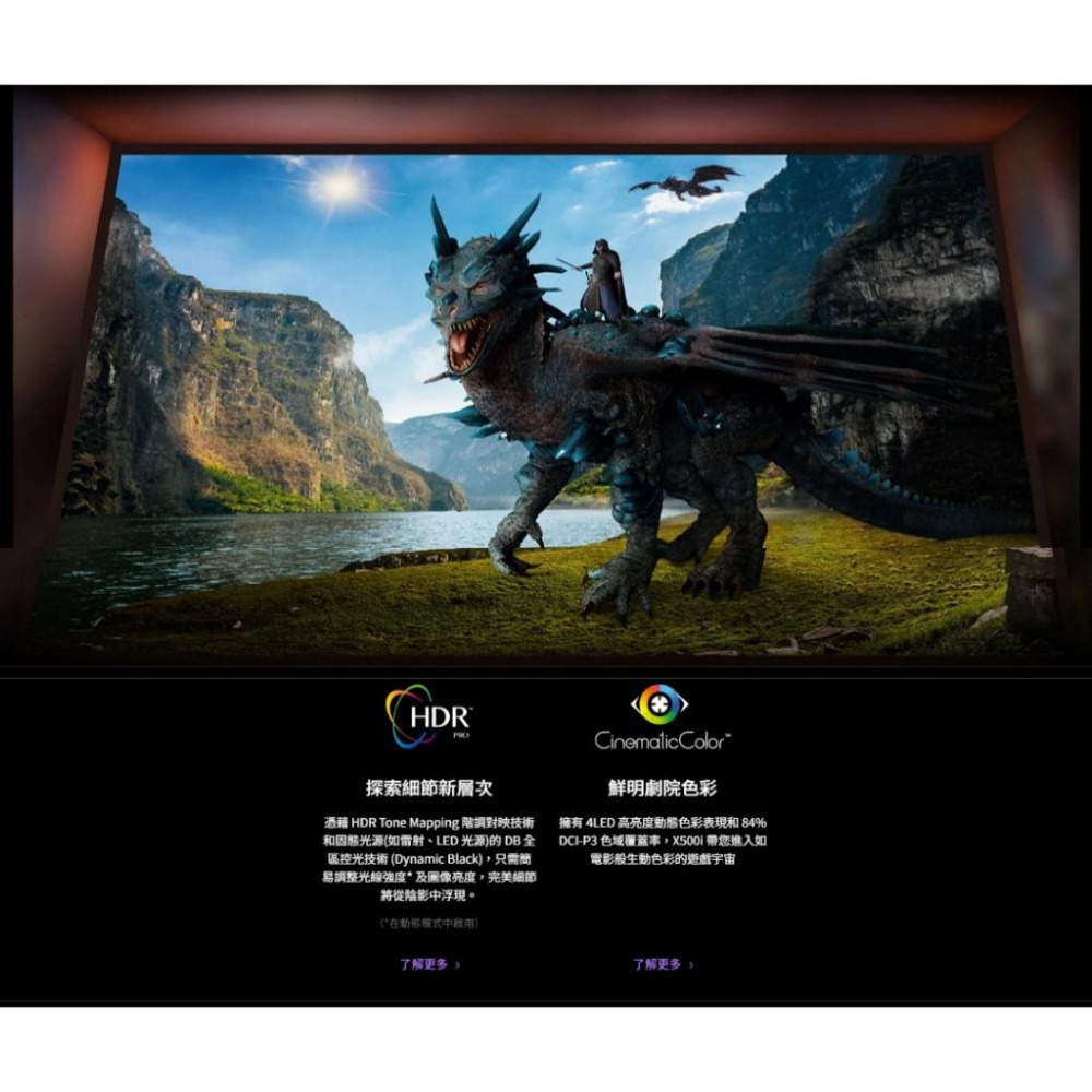 BenQ 明碁 X500i－4K HDR 4LED 短焦輕遊戲投影機 低延遲 2200 ANSI 投影機 光華-細節圖4