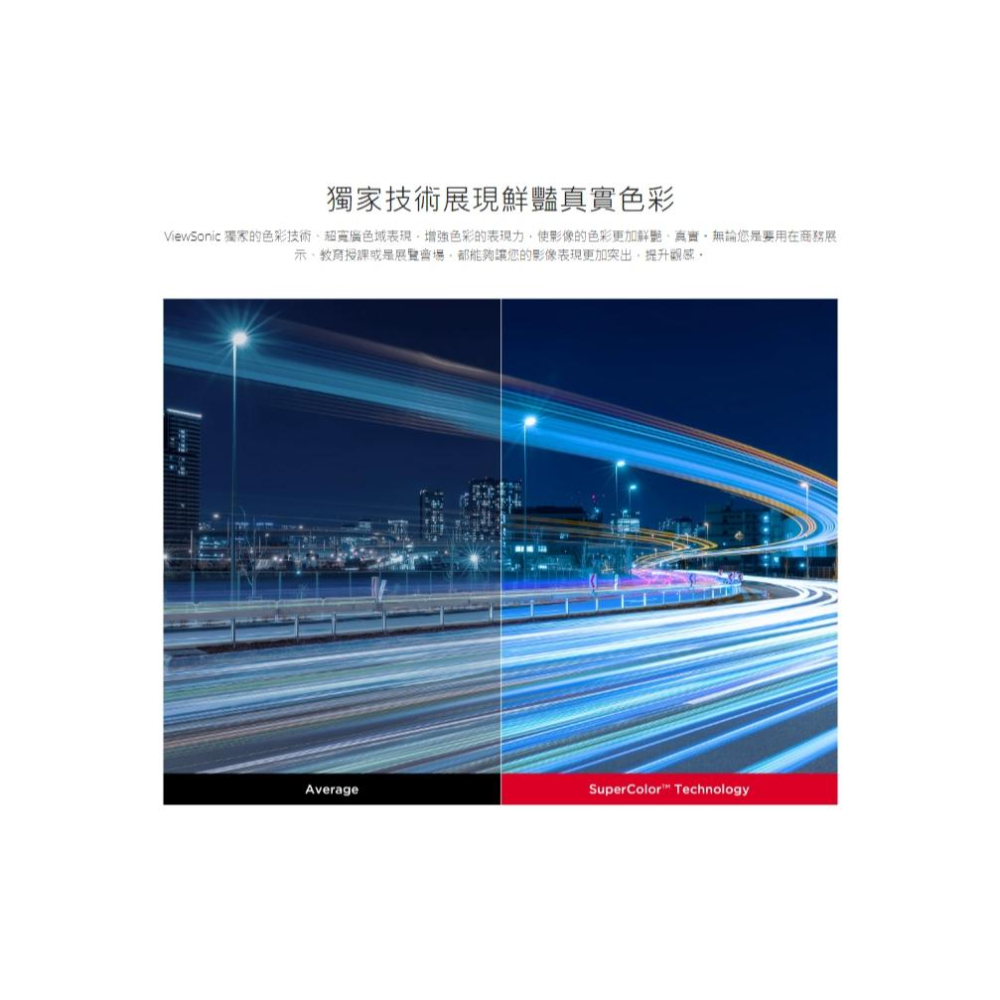 ViewSonic 優派 PA700X XGA 商用投影機 4500 ANSI 流明 高亮度 投影機 光華-細節圖6