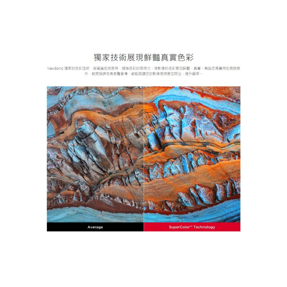 ViewSonic 優派 PS502X 短焦商用投影機 4,000 ANSI/XGA 短焦投影機 商用投影機 光華-細節圖7