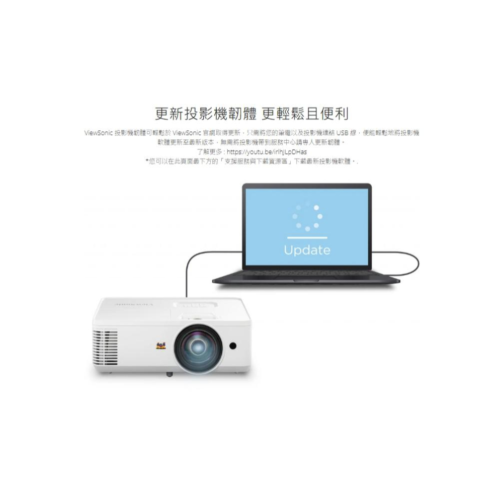 ViewSonic 優派 PS502X 短焦商用投影機 4,000 ANSI/XGA 短焦投影機 商用投影機 光華-細節圖8