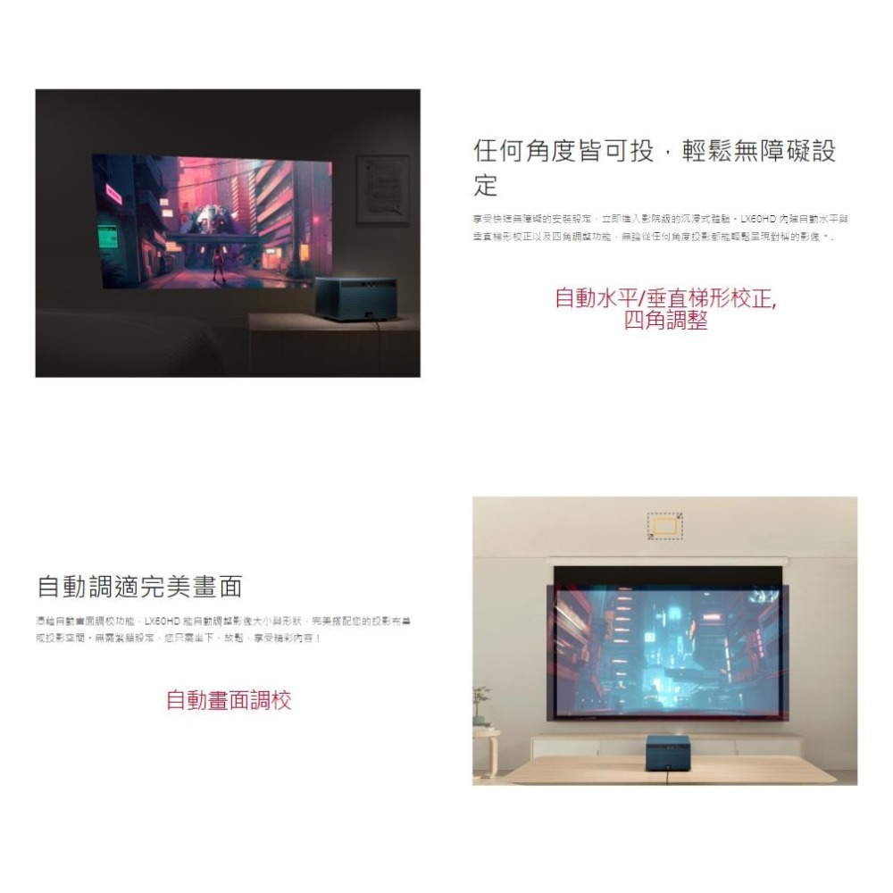 ViewSonic 優派 LX60HD－1080p Google TV 智慧投影機 630ANSI LED 投影機 光華-細節圖5