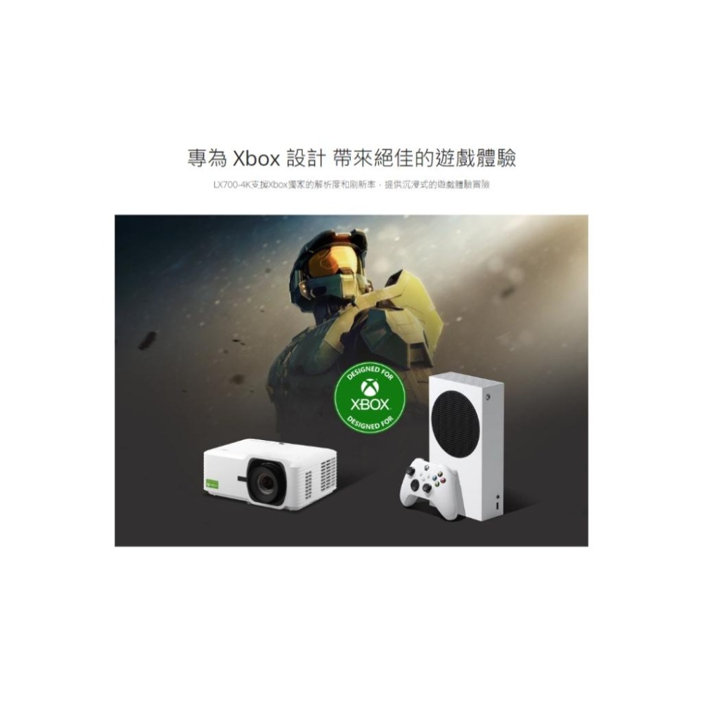 ViewSonic 優派 LX700-4K 4K HDR 高亮劇院娛樂3D雷射投影機 Xbox 投影機 光華商場-細節圖5
