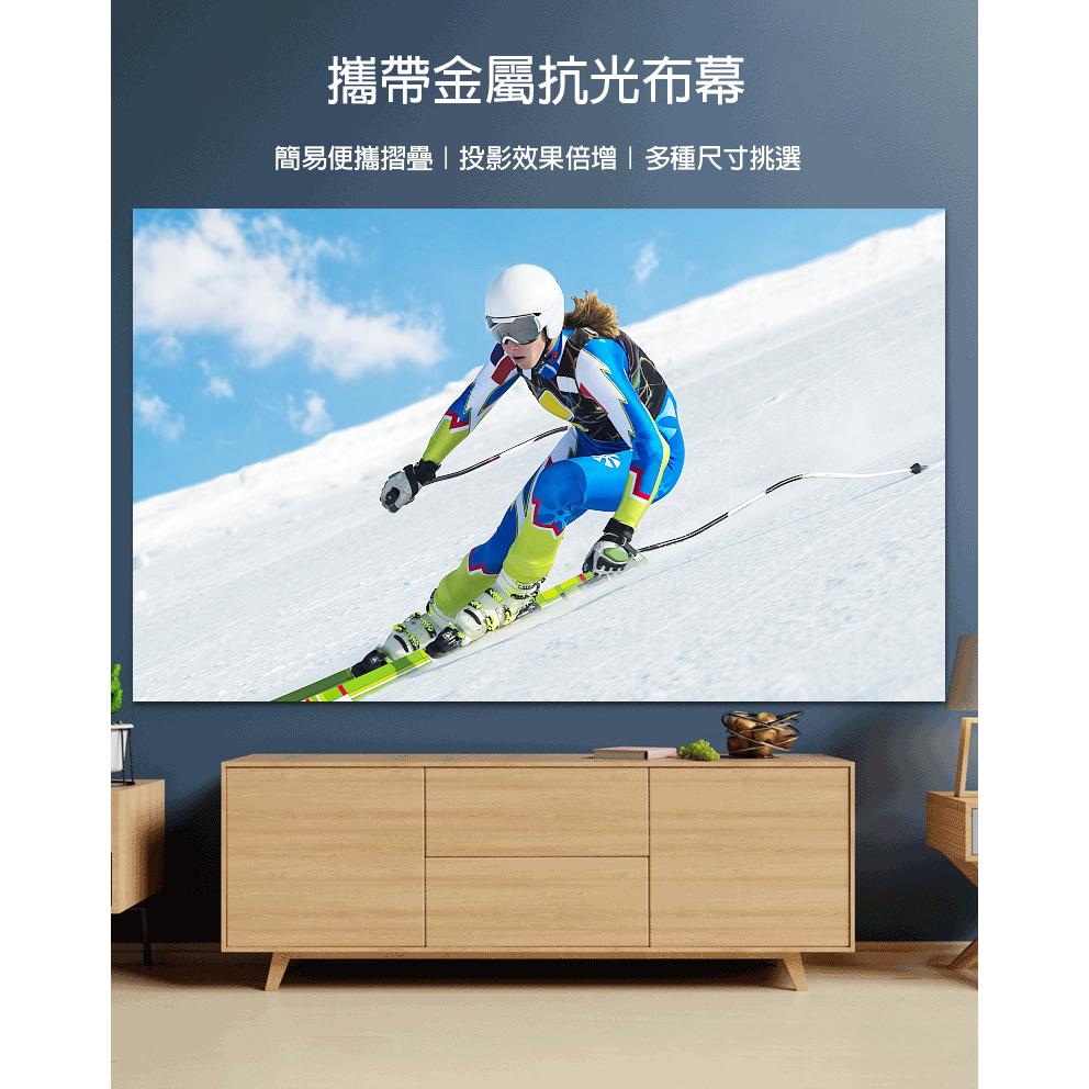 金属抗光投影布幕 16:9 抗光布幕 投影布幕 金屬布幕 金屬抗光 100寸/84吋/60吋/72吋 光華商場-細節圖3