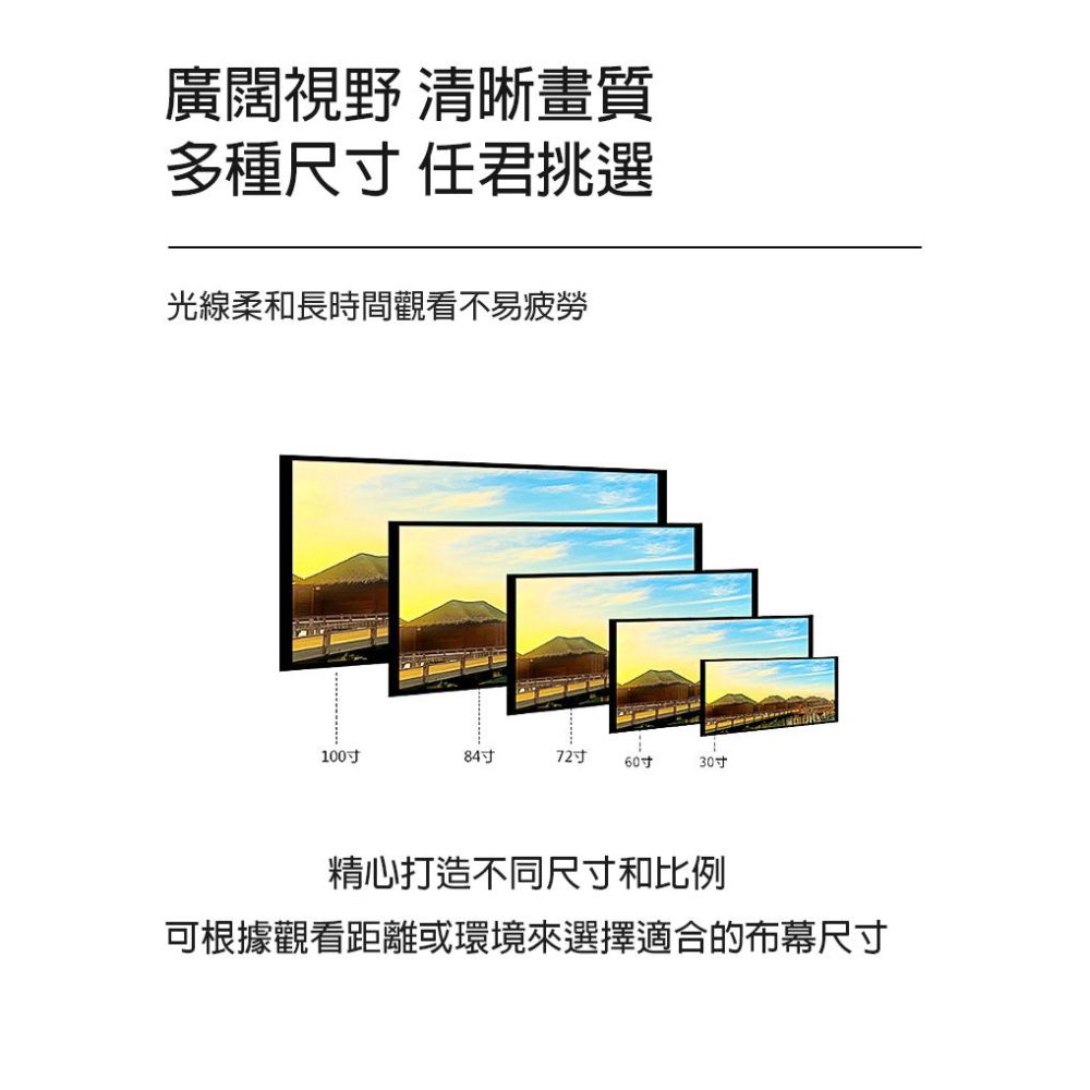 金属抗光投影布幕 16:9 抗光布幕 投影布幕 金屬布幕 金屬抗光 100寸/84吋/60吋/72吋 光華商場-細節圖5