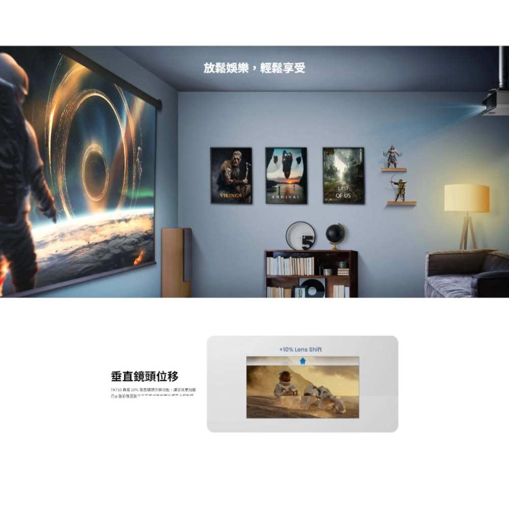 BenQ 明碁 TK710－4K HDR 雷射遊戲投影機 3200ANSI/240Hz 三坪機 低延遲 光華-細節圖7