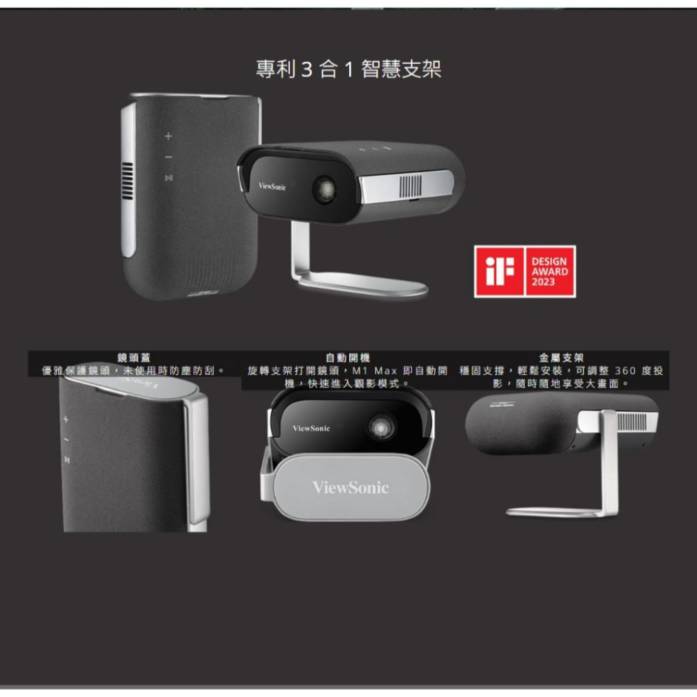 ViewSonic 優派 M1 Max－1080p Google TV 投影機 500流明 Netflix 光華-細節圖4